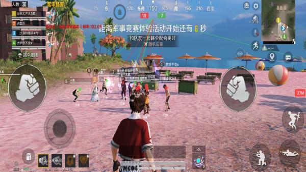 和平精英辅助【保时捷】