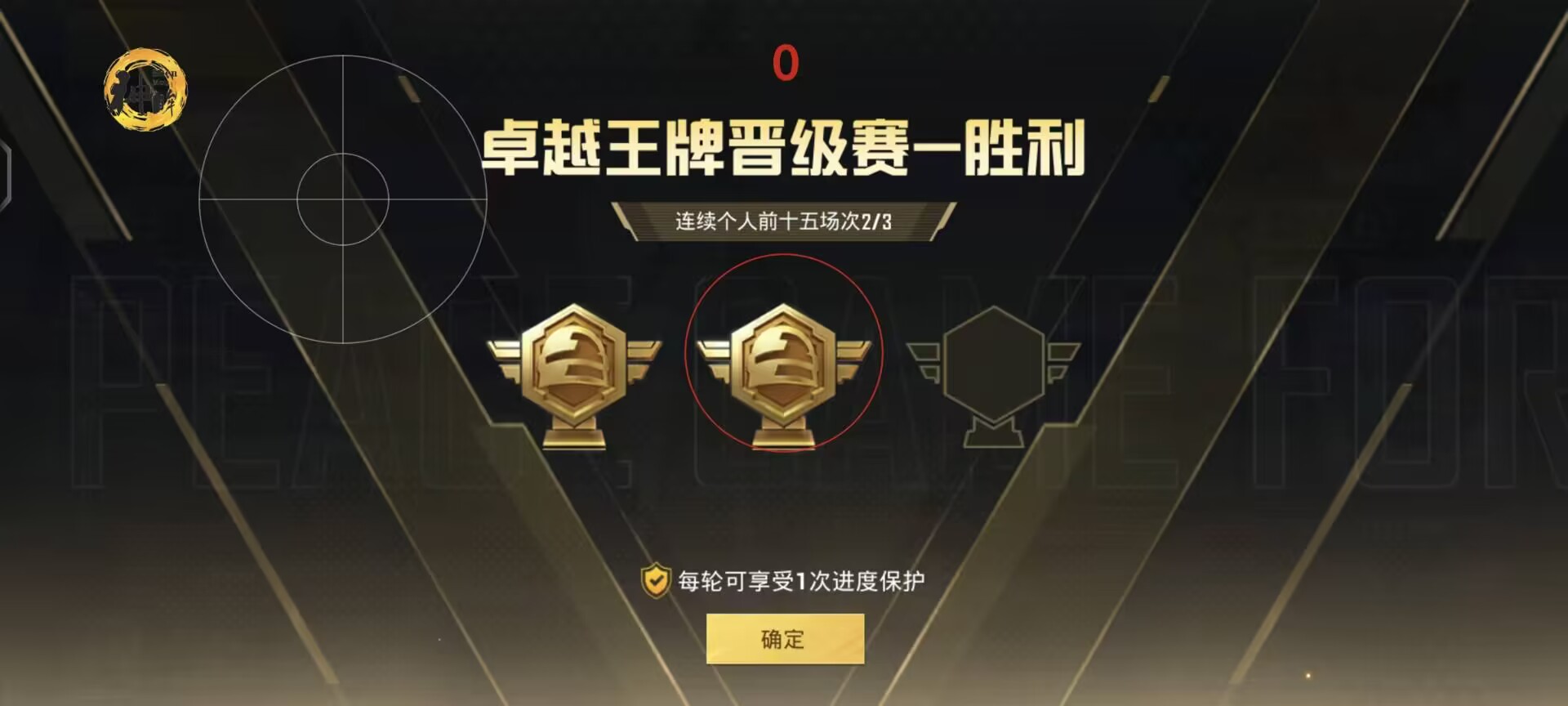 如何评估和平精英辅助工具的效果？